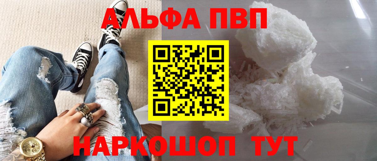 Бошки Шишки Кудрово