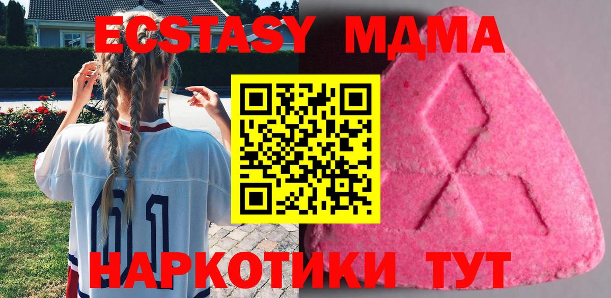 Экстази  Экстази бентли  Кудрово  Вход с VPN  ЭКСТАЗИ VHQ 
