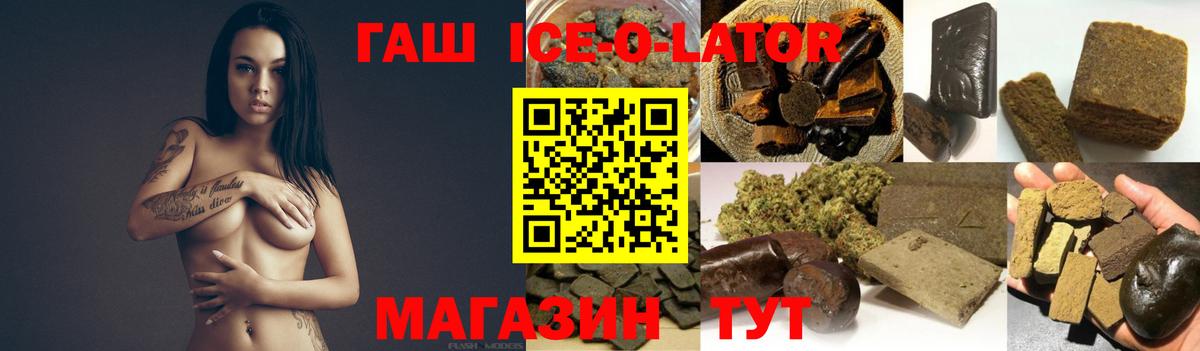ГАШ AMNESIA HAZE Кудрово