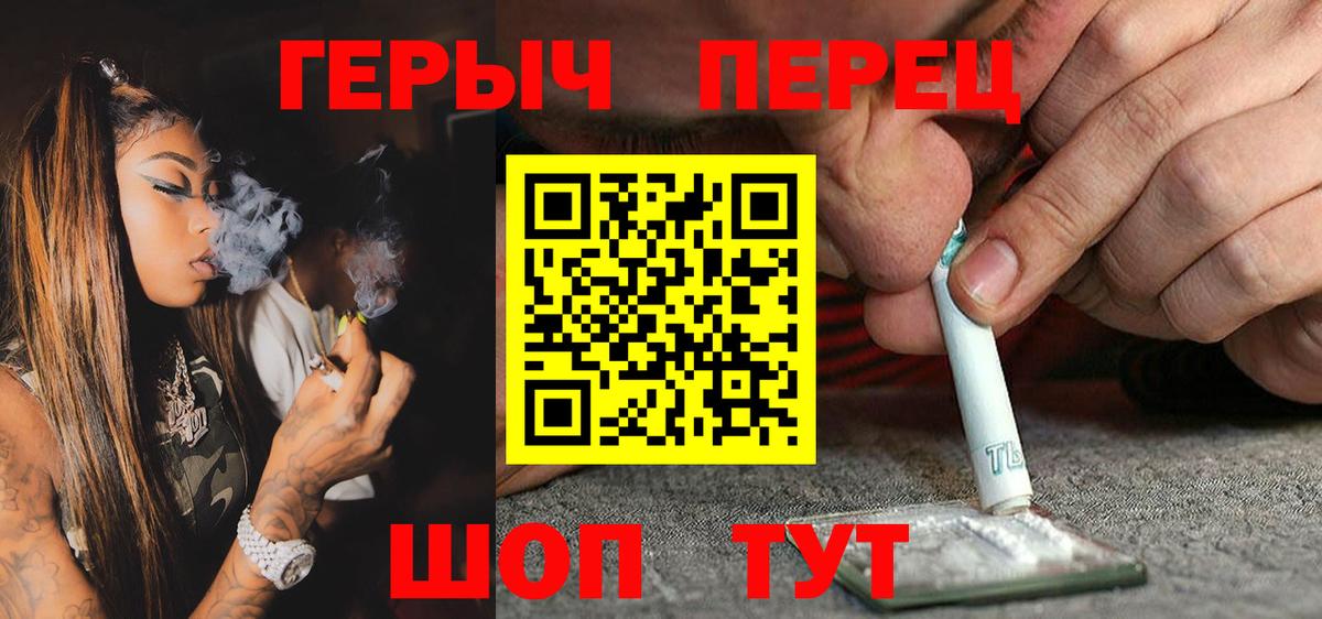 Героин  Вход с VPN  Кудрово  Героин хмурый 