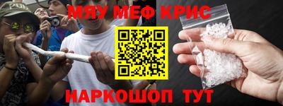 амф Камышлов