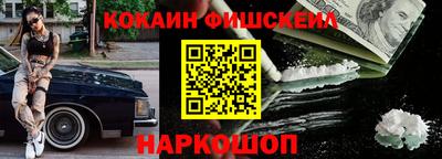 СК Кандалакша