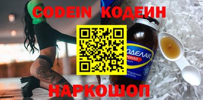 амф Камышлов