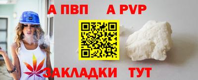 СК Кандалакша