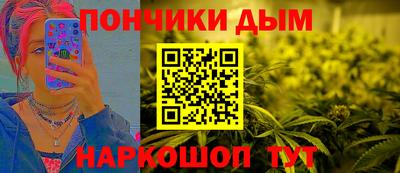 метадон Канаш