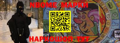метадон Канаш