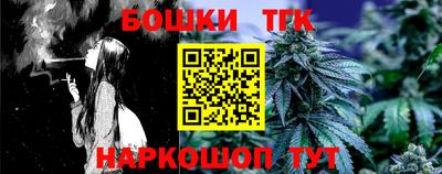 метадон Канаш