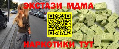 амф Камышлов