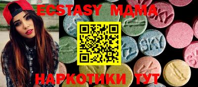 амф Камышлов