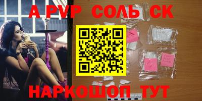метадон Канаш