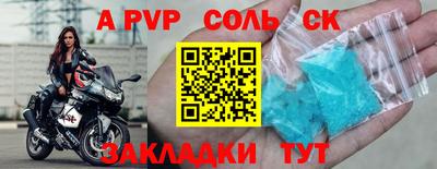 амф Камышлов