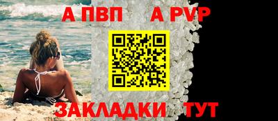 амф Камышлов