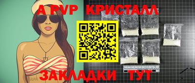 амф Камышлов