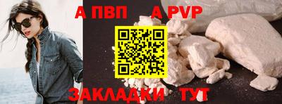метадон Канаш