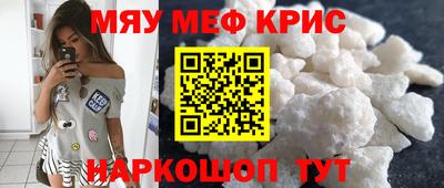 СК Кандалакша