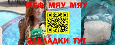 амф Камышлов