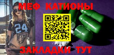 метадон Канаш