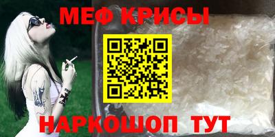 амф Камышлов