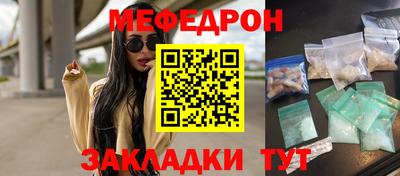 СК Кандалакша