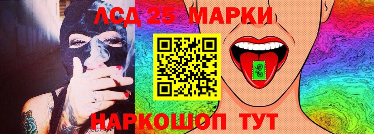 Лсд 25 экстази ecstasy  Вход с VPN  Кудрово 