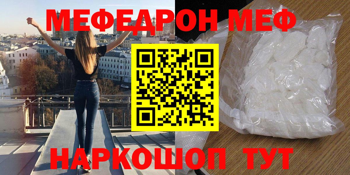 МЕФ  Кудрово