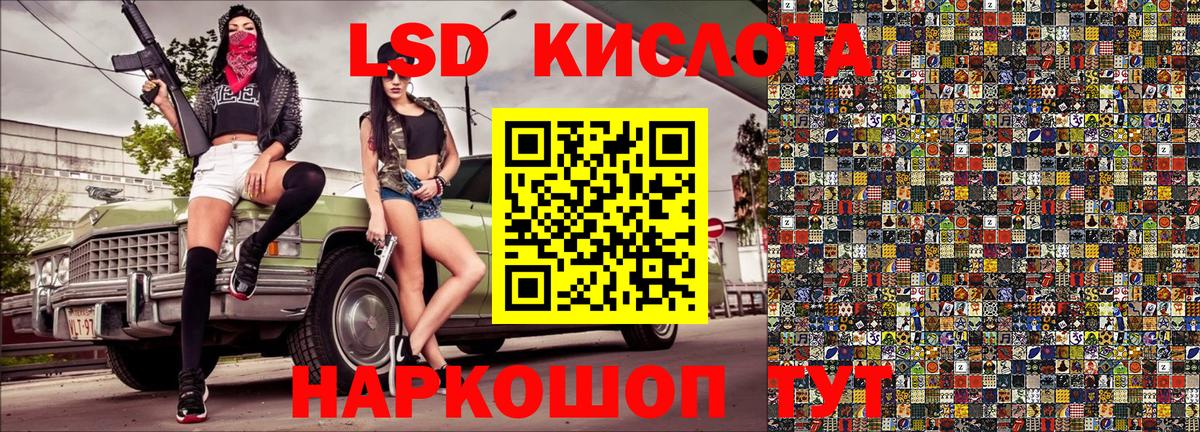 Наркотические марки 1,8мг Кудрово