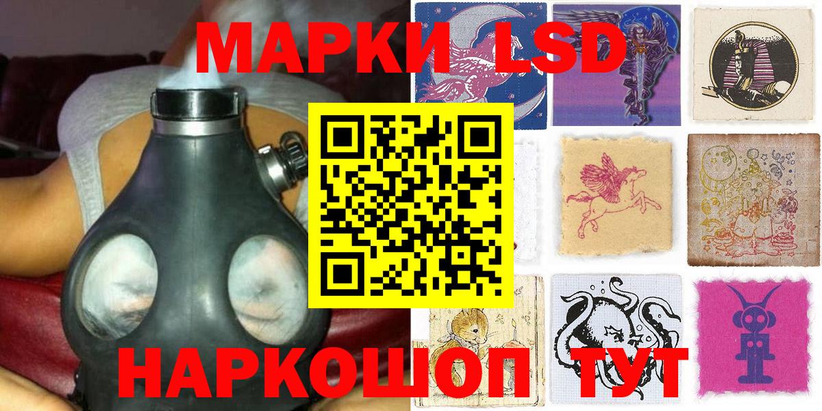 где можно купить наркотик  Наркотические марки 1500мкг  Вход с VPN  Кудрово 
