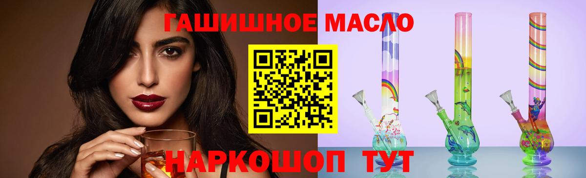 ОМГ ОМГ зеркало  Вход с VPN  Кудрово  Дистиллят ТГК вейп с тгк 