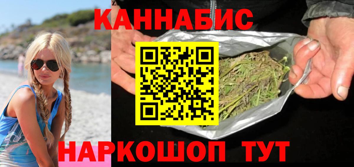 Кудрово  Вход с VPN  Канабис  МЕФ   Вейп ТГК  ГАШИШ  Купить наркотик  Cocaine  ГАШ 
