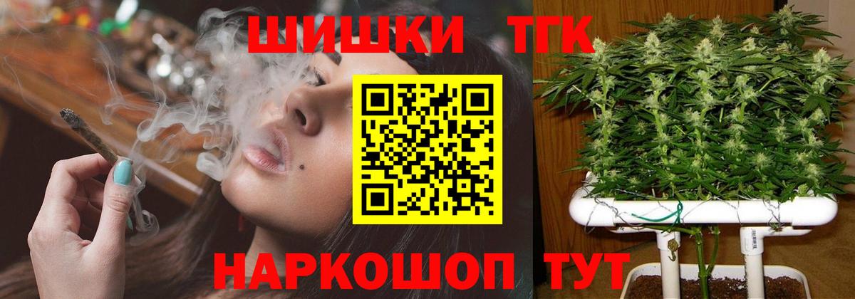Шишки марихуана OG Kush Кудрово