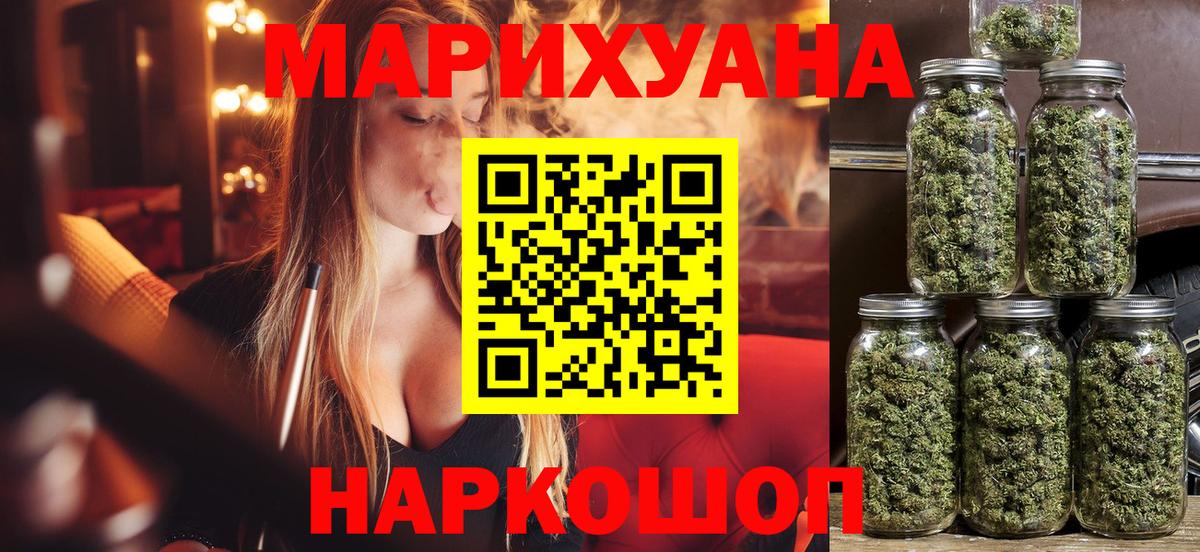Бошки марихуана марихуана  Шишки марихуана тримм  Бошки марихуана ГИДРОПОН  Кудрово  Шишки марихуана конопля  Вход с VPN 